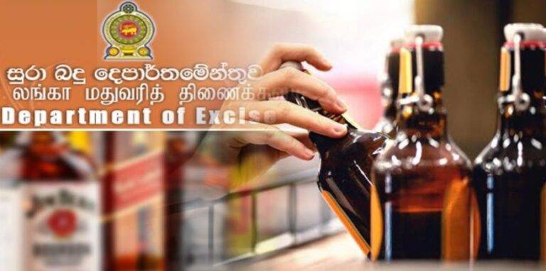 38.5% කින් සුරාබදු ආදායම ඉහළට!