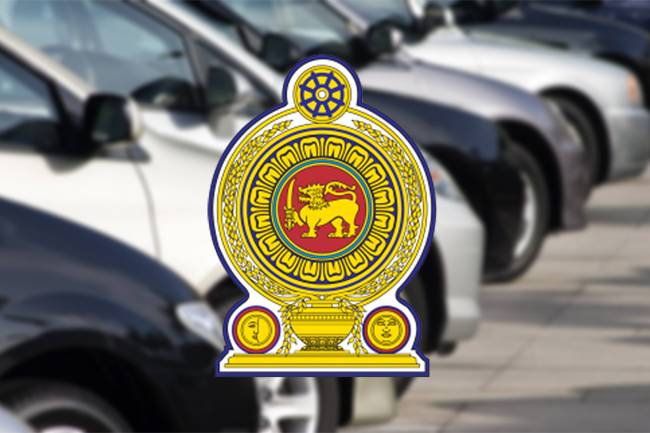අතිවිශාල වියදමකින් වාහන 76,000ක් නඩත්තු කිරීමට රජය කැපවෙයි!