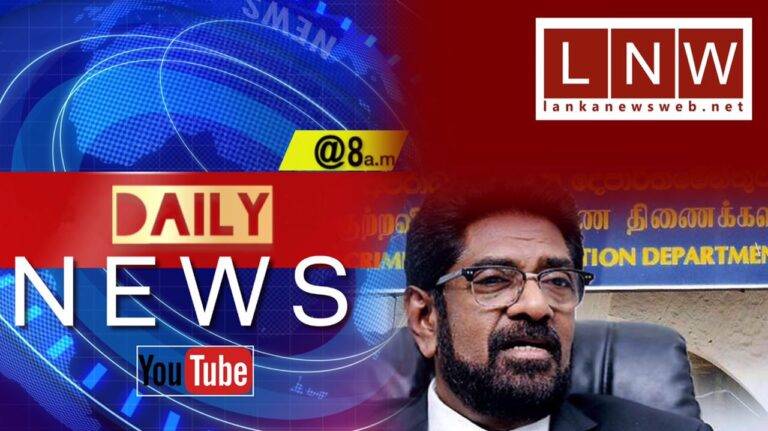 කෙහෙළියට නඩු පිට නඩු! IMF ගැන සාකච්ඡාවට විපක්ෂයෙන් සුමන්දිරන් පමණයි! Daily News @8 a.m.