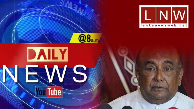 විශ්වාසය භංග වෙන්න දෙන්නේ නැතිව බේරුණු කතානායක! සමඟ Daily News @8 a.m. 22/03/24