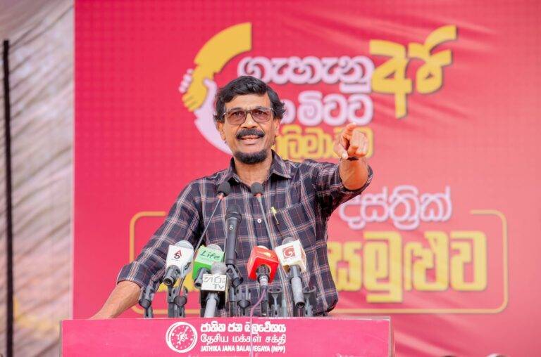 (VIDEO):ඉර හඳ වගේ විශ්වාසයි ඊළඟ ජනාධිපතිවරණය අපි දිනනවා.රාජපක්ෂලා බලය අතහරින්න බය ඇයි? මෙන්න ඇත්තම කාරණය!