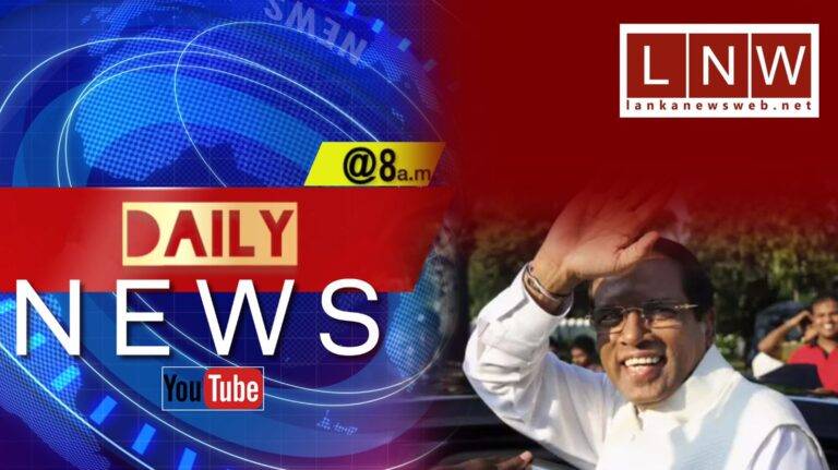 “පාස්කු ප්‍රහාරය කළේ කවුද කියලා මම දන්නවා” සැගවුණු ඇත්ත මෛත්‍රී ගෙන් එලියට එයිද? සමඟින් සති අග DAILY NEWS @8 24/03/2024