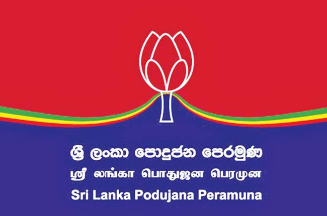ශ්‍රී ලංකා පොදුජන පෙරමුණේ සාකච්ඡා 3ක් අද!