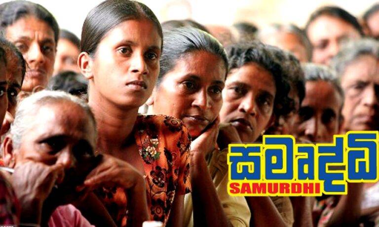 සමෘද්ධි ව්‍යාපාරය සුරක්ෂිතයි – ශෙහාන් සේමසිංහ