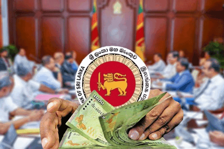 මහ බැංකුවේ කුසලතා ප්‍රශ්නය ….