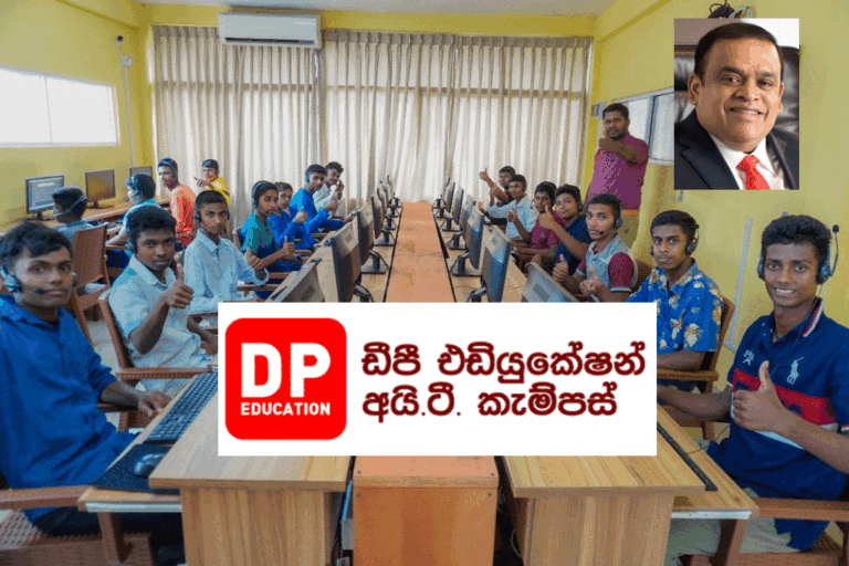 ඩීපී එඩියුකේෂන් අයිටී කැම්පස් 127 වැනි ශාඛාව රත්නපුර ප්‍රාදේශීය ලේකම් කොට්ඨාසයේදී විවෘත කෙරේ !
