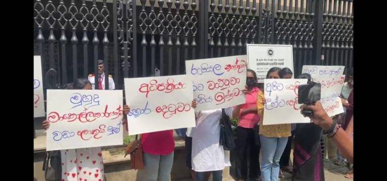 (VIDEO):නන්දලාල් ගෝ හෝම් සටන ඇරඹෙයි! ආරම්භය නිහඬ විරෝධයකින්!