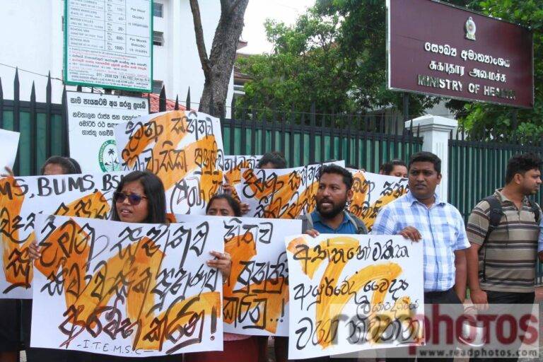 සීමාවාසික පුහුණුව ඉල්ලා ආයුර්වේද වෛද්‍යවරු උද්ඝෝෂණයේ! (PHOTOS)