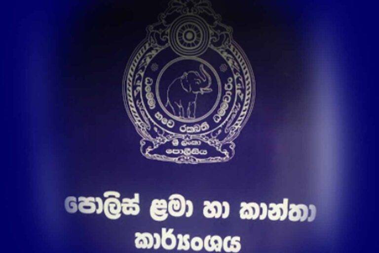 (VIDEO):දුක කියා විසඳුමක් සොයන්න ගිය කාන්තාවන්ට පොලීසියෙන් චණ්ඩි පාට්?