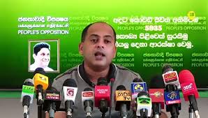 (VIDEO)කවුරු ආවත් IMF එක්ක වැඩකරන්න වෙනවා.හැබැයි රනිල්ගේ කොන්දේසිවලට අපි එකඟ නැහැ!