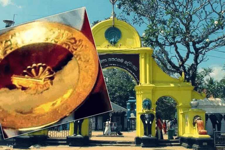 කතරගම දෙවියන්ගේ රන් තැටිය ඉස්සූ කපුවෝ කපෝති !