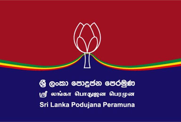 ශ්‍රී ලංකා පොදුජන පෙරමුණට ජනාධිපති අපේක්ෂකයෙක්?