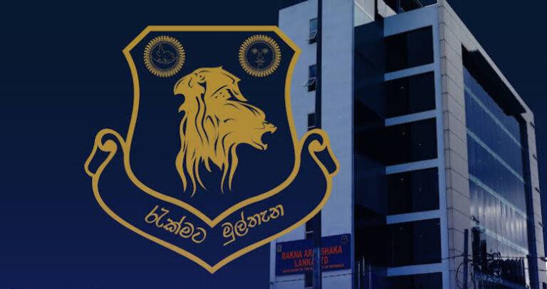 රක්නා ලංකා නැවත කරලියට!