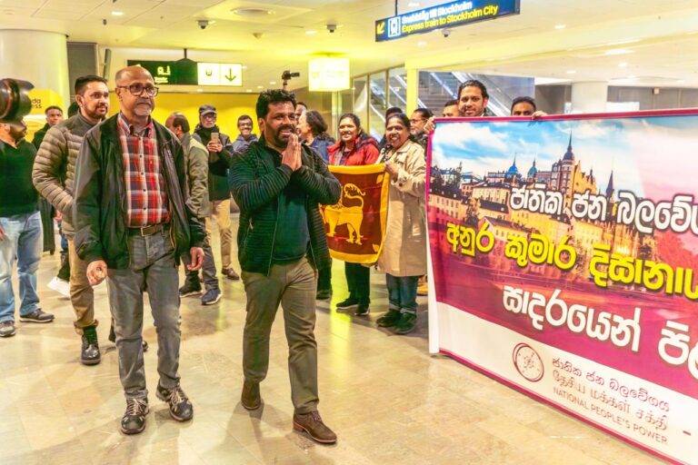 NPP නායක අනුරට ස්වීඩනයේදී ඉහළ පිළිගැනීමක්!
