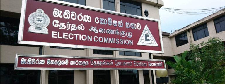 මැතිවරණයේදී  වියදම් නියාමන පනත ක්‍රියාත්මක කිරීමට අවශ්‍ය දැනුවත් කිරීමේ වැඩසටහනක් කොළඹදී!