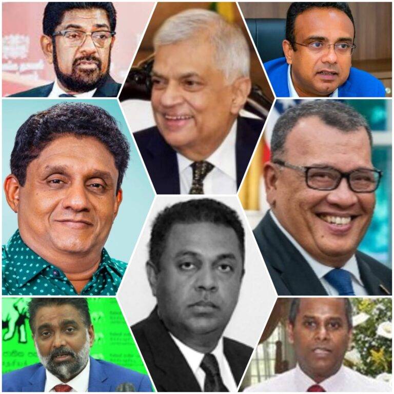 ජනපති e කොළම.