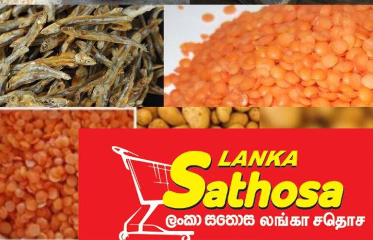 භාණ්ඩ කිහිපයක මිල අඩු වෙලා!
