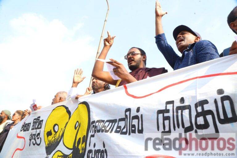 මතක හිටින අප්‍රේල් 09 මැයෙන් විරෝධතාවක්!
