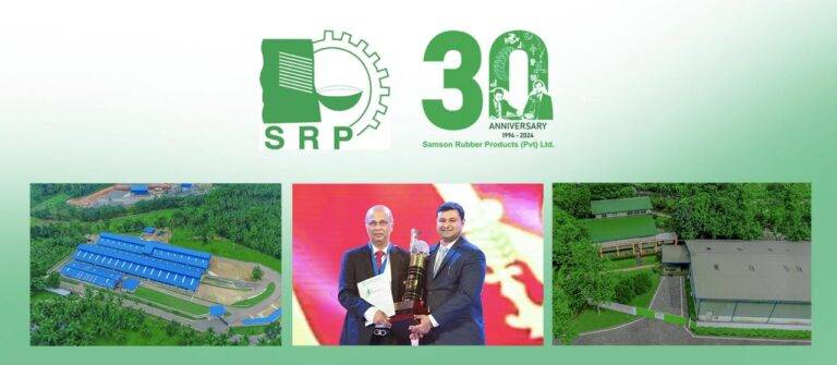 Samson Rubber Products සමාගම දශක තුනක විශිෂ්ටත්වය සමරයි.