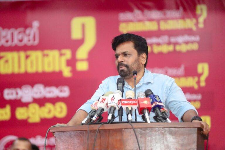 ජනතාව දිළිඳු බවේ පතුලටම හිර කරලා , හාල් කිලෝ පහට, හාල් කිලෝ විස්සට ඡන්දය ගන්න හදනවා – අනුර