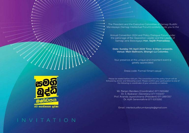 සමඟි බුද්ධි මණ්ඩපය අද කොළඹ “Shangri-La” හෝටලයේ දී – ක්ෂේත්‍ර 07ක් ගැන සෘජු අවධානය – ප්‍රශ්නවලට පිළිතුරු සජිත්ගෙන්ම!