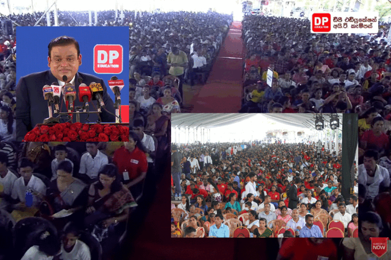 මාතර ඩීපී එඩියුකේෂන් සහතික ප්‍රදානයට අතිදැවැන්ත ජන සහභාගීත්වයක් ! (LIVE)
