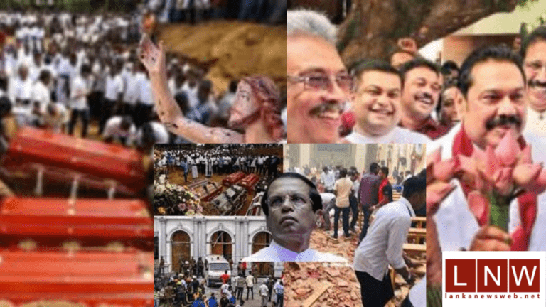 (VIDEO):පාස්කු ප්‍රහාරයට වසර පහයි. මහ මොළකරුවන් තවමත් නිදැල්ලේ. යුක්තිය වෙනුවට තවදුරටත් රැවටීම!