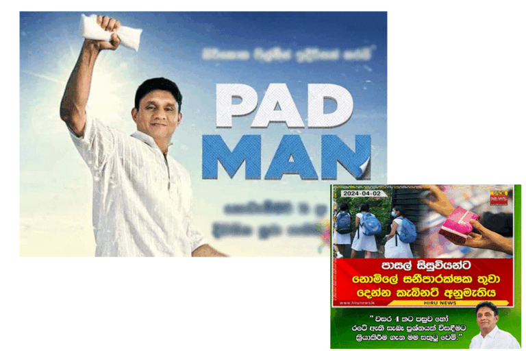 වසර 4කට පසුව හෝ රටේ සැබෑ ප්‍රශ්නයක් විසඳීමට ක්‍රියාකිරීම ගැන සතුටුයි – සජිත්