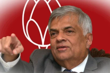 රනිල්ගේ සහයට පොහොට්ටුවේ මැති ඇමතිවරු රහසේ කැඳවයි – සාදය අතරතුර උණුසුම් තත්වයක්