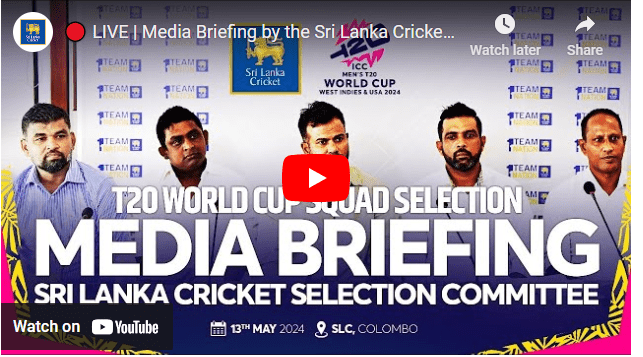 විස්සයි විස්ස ලෝක කුසලාන සංචිතය තේරීම ගැන තේරීම් කමිටුව අදහස් දක්වන සජීවී මාධ්‍ය සාකච්ඡාව