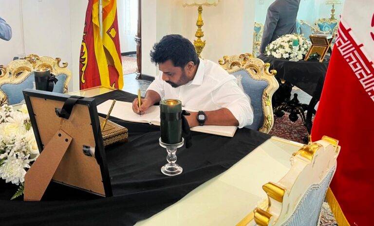 ඉරාන තානාපති නිල නිවෙසේදී ඉරාන ජනාධිපති රයිසිගේ වියෝවට NPP ශෝකය!