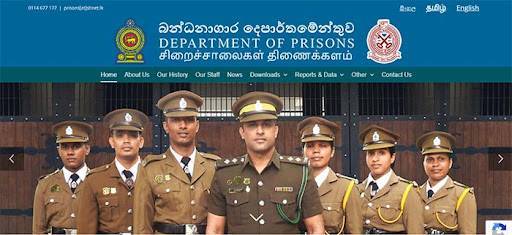 බන්ධනාගාර නිලධාරීන් යළි වැඩ!