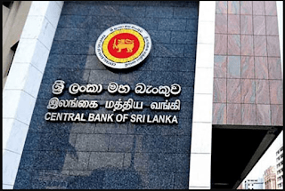 මහ බැංකුවට රු. බි. 766 ක ණය පාඩුවක්. මහා පරිමාණ මුදල් වංචාවක් ද? වගකීම කා අත ද?