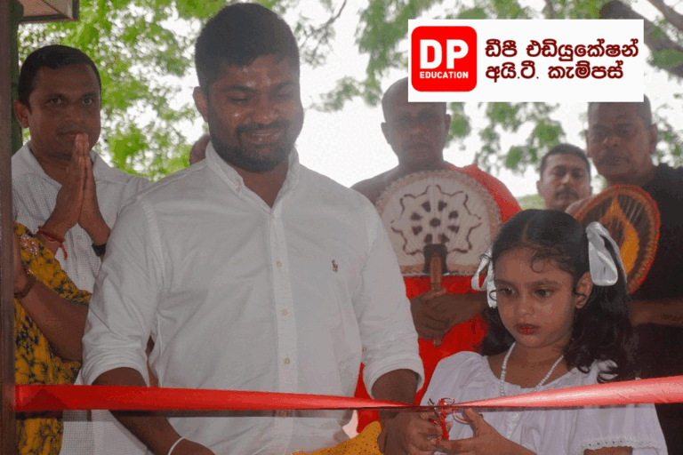 ධම්මිකගේ ඩීපී එඩියුකේෂන් අයිටී කැම්පස් 140 වැනි ශාඛාව රාජ්‍ය ඇමති ඩී.වී. චානක අතින් විවෘත කෙරේ