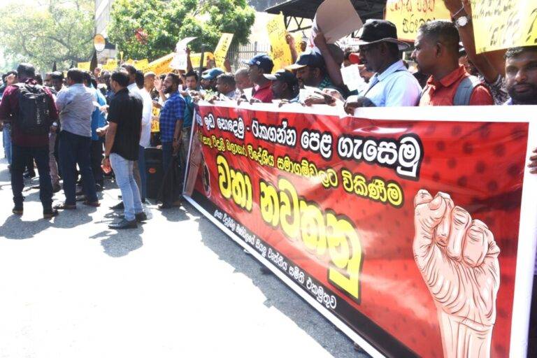 රාජ්‍ය සම්පත් විකිණීමට එරෙහිව අද දැවැන්ත විරෝධයක්!