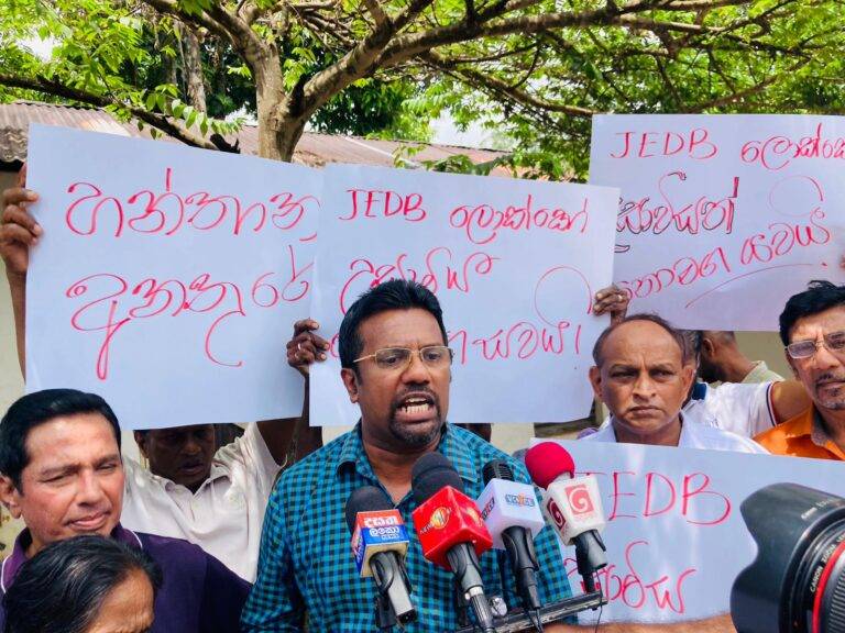 ඌරාගල වතුයායේ  (JEDB) අයත් අක්කර 22ක ක් පුද්ගලික අංශයට ලබාදීමට එරෙහිව විරෝධයක්!