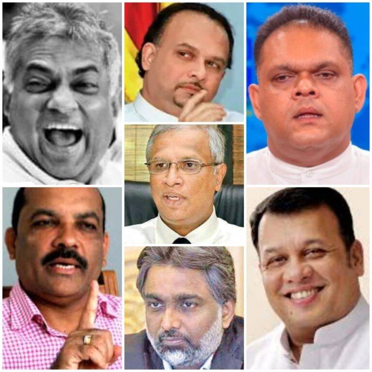 ජනපති e කොළම.