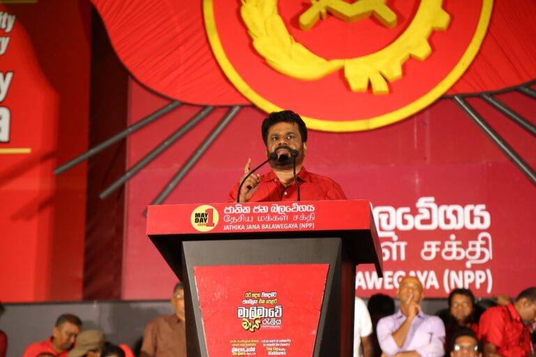 “රටහදන විසඳුමට ජන බලය එක පෙළට” අනුර පෙරටුකොටගත් NPP මැයි දින සැමරුම!