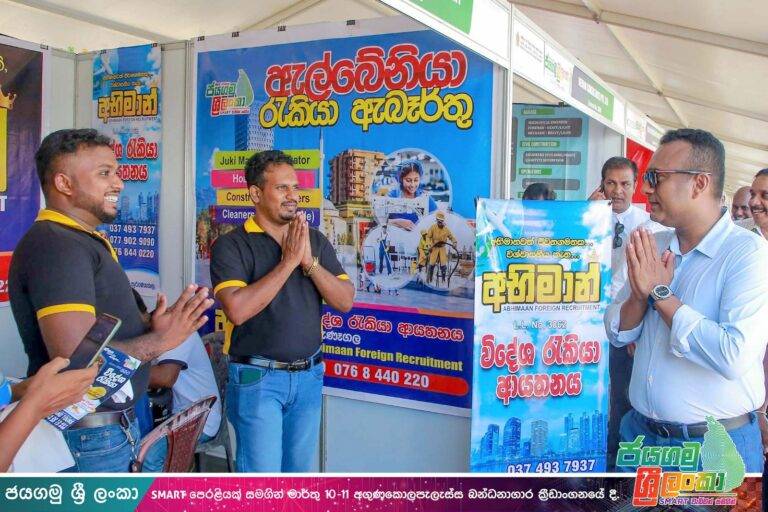 ජයගමු ශ්‍රී ලංකා වෙතින් හම්බන්තොටට ප්‍රතිලාභ රැසක්!