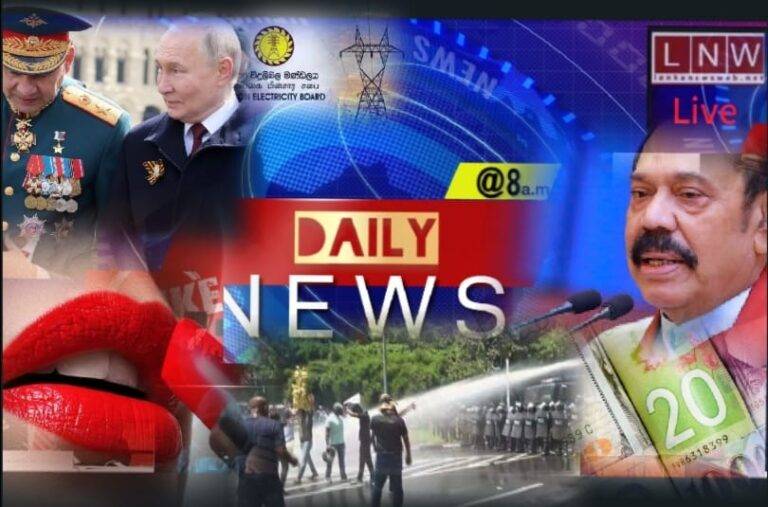 (VIDEO) මහින්දගේ ලිපිය කරළියට ඇවිත්, තැන තැන ඡන්ද ගුණ්ඩු වැටෙද්දී රටම දේශපාලන පොර පිටියක් වෙයි, ජනතාවට ? සමඟ උදෑසන DAILY NEWS @8! (05/14)