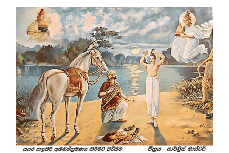 අබිනික්මන මඟ ඇරුණෙ ම ගෑනුන්ට ……
