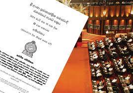 ආර්ථික පරිවර්තන පනතට එරෙහිව NPP අධිකරණයට!