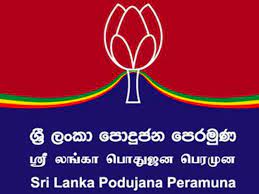 පොහොට්ටු මන්ත්‍රීවරු හා සංවිධායකයින් කොළඹට!