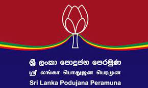 පොහොට්ටු කාර්යාලය ඉදිරිපිට කලබලයක්!