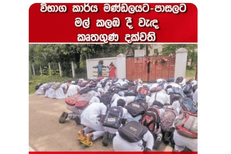 අතට අත දෙන්න පුරුදු වෙන්න …