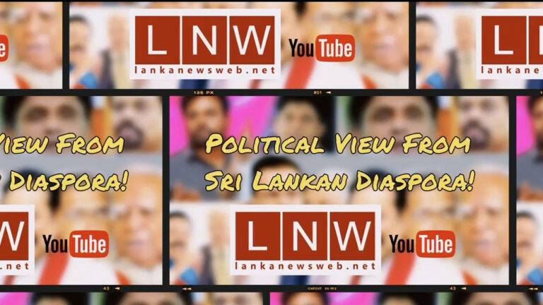 (VIDEO):හදිසි මහා මැතිවරණයකට සූදානමක්/අනපේක්ෂිත දේශපාලන පෙරළි/එජාපය ගොඩගන්න වෙනසක් ඉල්ලන සංවිධායකවරු