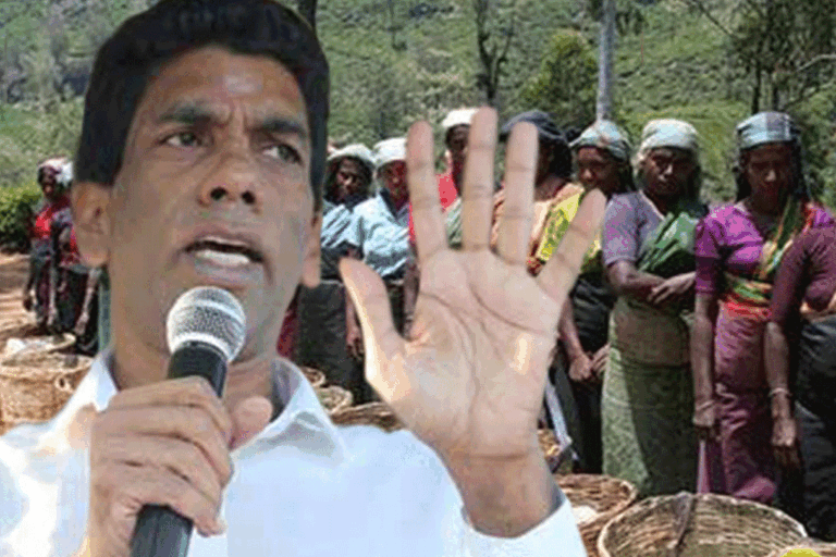 වතු කම්කරු පඩි වැඩිකිරීම ආණ්ඩුවේ ඡන්ද ගුණ්ඩුවක්. ඕක කම්කරුවාට ලැබෙන්නේ නෑ. අහුවෙන්න එපා – දිගම්බරන්