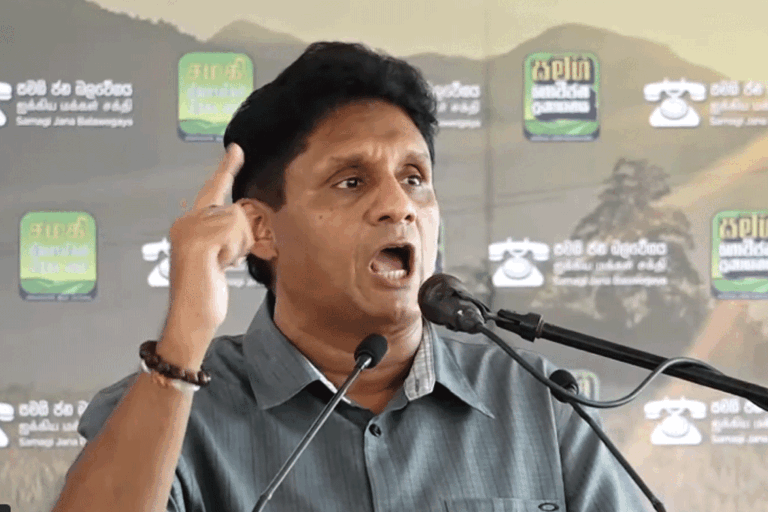 දේශීය සම්පත් ගැන පම්පෝරි ගහන මාක්ස්වාදීන් බහුජාතික සමාගම්වලට විකිණුනාට මම කිසිම විටක රට පාවා දෙන්නේ නෑ – සජිත්