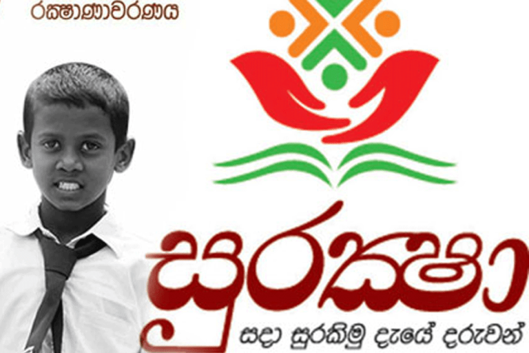 “සුරක්ෂා” නැවතත්!