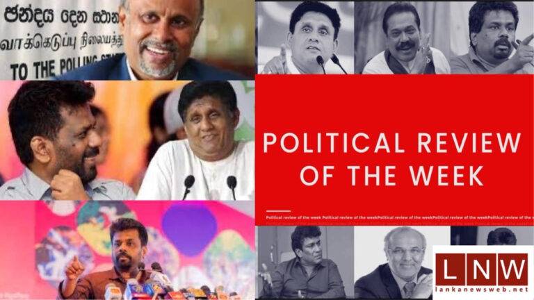 (VIDEO):සජිත් හර්ෂගේ කෝට් එක යට හැන්ගෙද්දී උදයංග පිච් එකට උඩින් පනී.අනුර ඉලක්කය ආසන්නයටම!